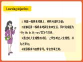 人教新目标版英语八年级上册 Unit7《Will people have robots？SectionB 3a-selfcheck》课件+素材