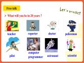 人教新目标版英语八年级上册 Unit7《Will people have robots？SectionB 3a-selfcheck》课件+素材