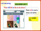 人教新目标版英语八年级上册 Unit7《Will people have robots？SectionA 1a-2c》课件+素材