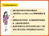 人教新目标版英语八年级上册 Unit8《How do you make a banana milk shake SectionA2d&Grammar Focus》课件+素材