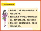 人教新目标版英语八年级上册 Unit8《How do you make a banana milk shake SectionA1a-2c》课件+素材