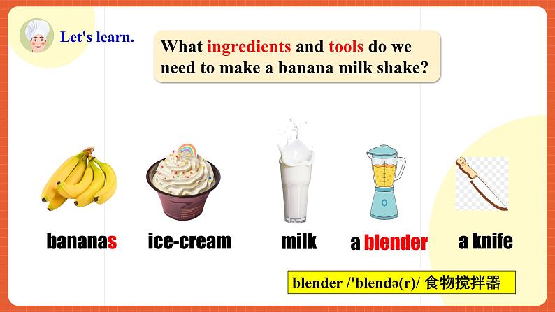 人教新目标版英语八年级上册 Unit8《How do you make a banana milk shake SectionA1a-2c》课件+素材07