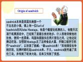人教新目标版英语八年级上册 Unit8《How do you make a banana milk shake  SectionB  1a-1e》课件+素材