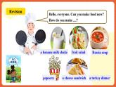 人教新目标版英语八年级上册 Unit8《How do you make a banana milk shake ？SectionB 3a-selfcheck》课件+素材