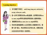 人教新目标版英语八年级上册 Unit9《Can you come to my party？ SectionA2d&Grammar Focus》课件+素材
