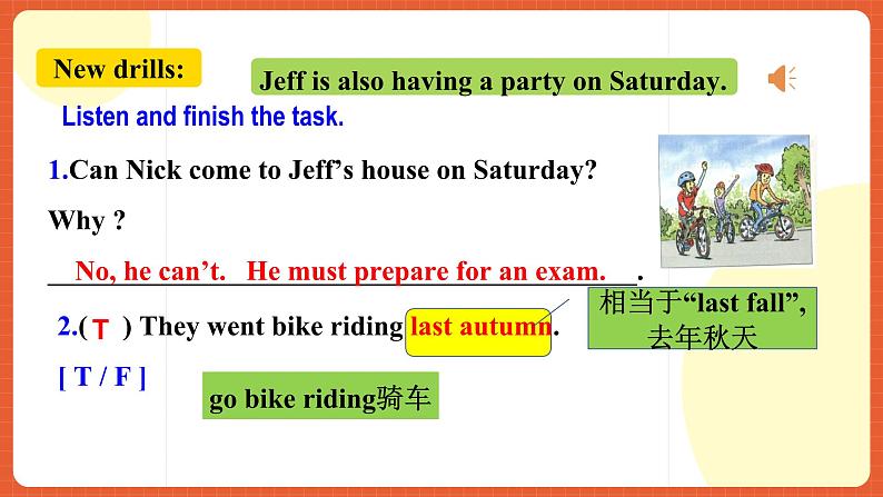 人教新目标版英语八年级上册 Unit9《Can you come to my party？ SectionA2d&Grammar Focus》课件第8页