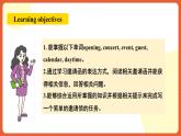 人教新目标版英语八年级上册 Unit9《Can you come to my party？SectionB 3a-selfcheck 》课件+素材