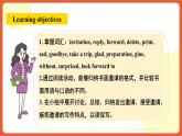 人教新目標(biāo)版英語(yǔ)八年級(jí)上冊(cè) Unit9《Can you come to my party？SectionB  2a-2e》閱讀課件+素材包