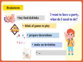 人教新目標(biāo)版英語(yǔ)八年級(jí)上冊(cè) Unit9《Can you come to my party？SectionB  2a-2e》閱讀課件+素材包