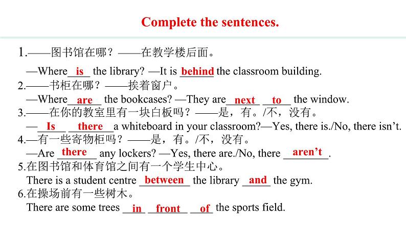 Unit 3 My School Section A(3a—3d)课件--2024-2025学年人教版英语七年级上册02