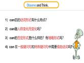 Unit 5 Fun Clubs Section A(3a—3d)课件--2024-2025学年人教版英语七年级上册