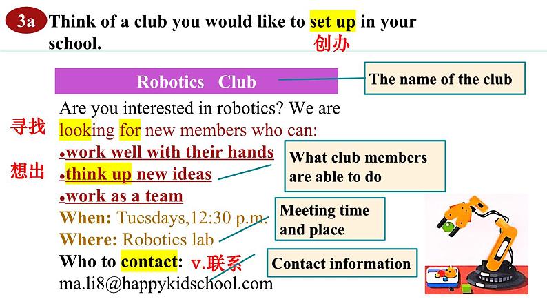 Unit 5 Fun Clubs Section B(3a—3c)课件--2024-2025学年人教版英语七年级上册03