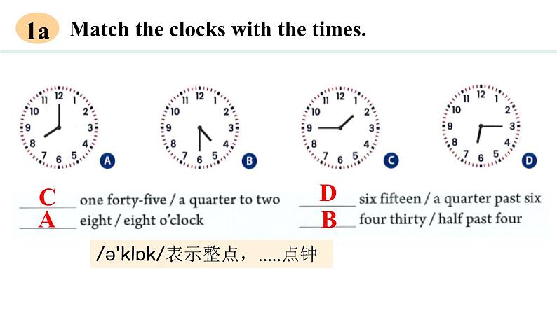 Unit 6 A Day in the life Section A(1a—2e)课件--2024-2025学年人教版英语七年级上册第4页