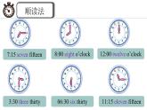 Unit 6 A Day in the life Section A(1a—2e)课件--2024-2025学年人教版英语七年级上册