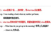 Unit 6 A Day in the life Section A(3a—3d)课件--2024-2025学年人教版英语七年级上册