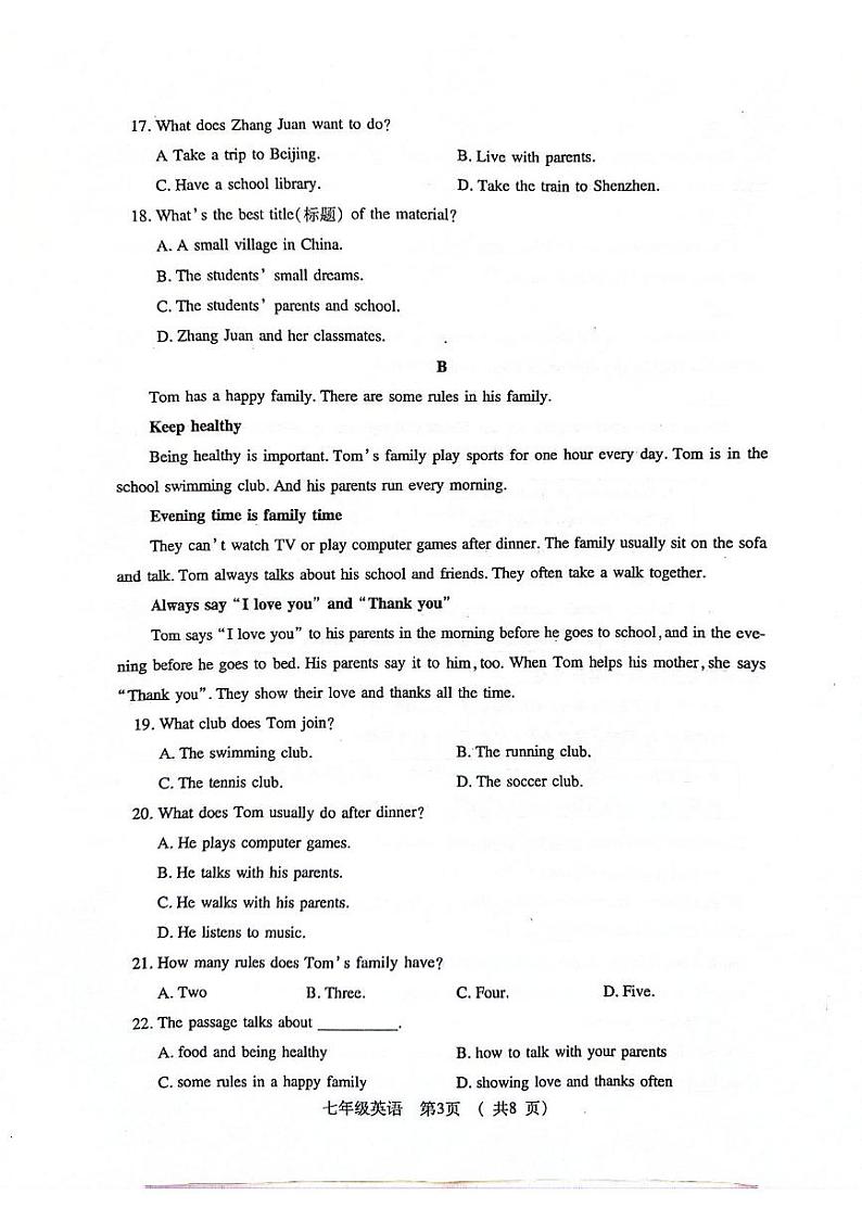 湖北省荆州市沙市区2023-2024学年七年级下学期期中质量检测英语试题第3页