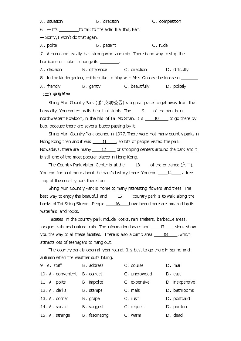 最新人教新目标版九年级全册英语Unit3 section B知识点精讲精练【含答案】第2页