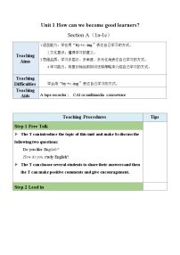 初中英语人教版（2024）九年级全册Section A教案设计