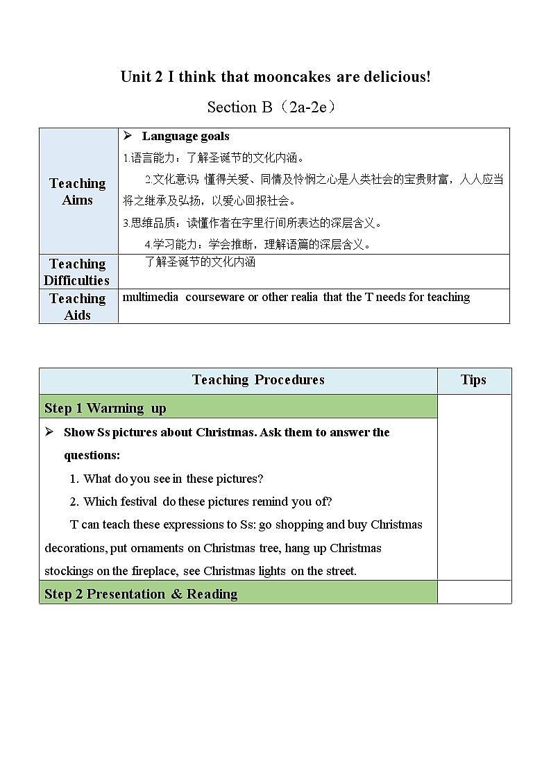 最新人教新目标版九上英语Unit2SectionB（2a-2e）【教案】第1页