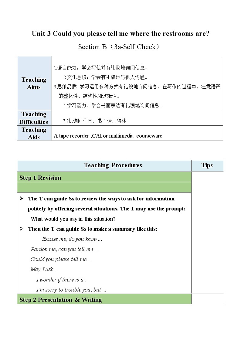 最新人教新目标版九上英语Unit3SectionB（3a-SelfCheck）【教案】01