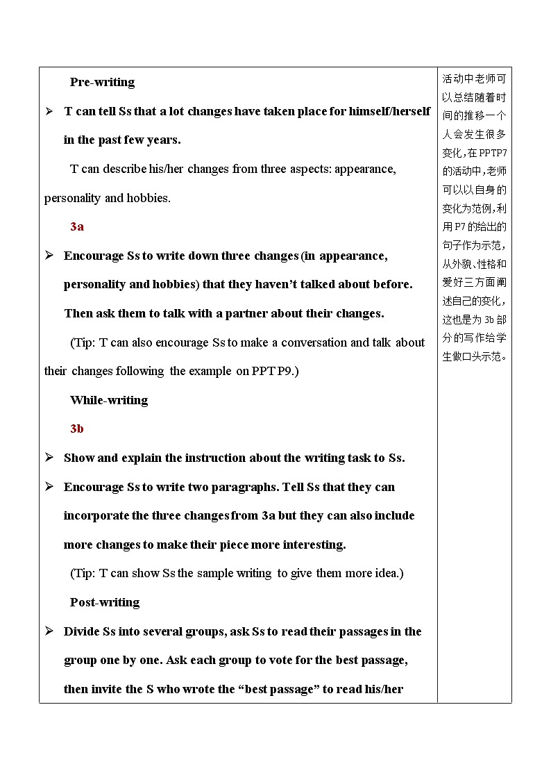 最新人教新目标版九上英语Unit4SectionB（3a-SelfCheck）【教案】第2页