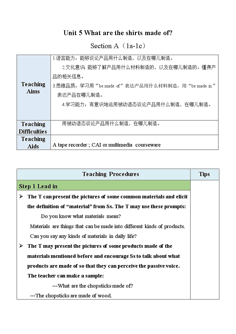 最新人教新目标版九上英语Unit5SectionA（1a-1c）【教案】第1页