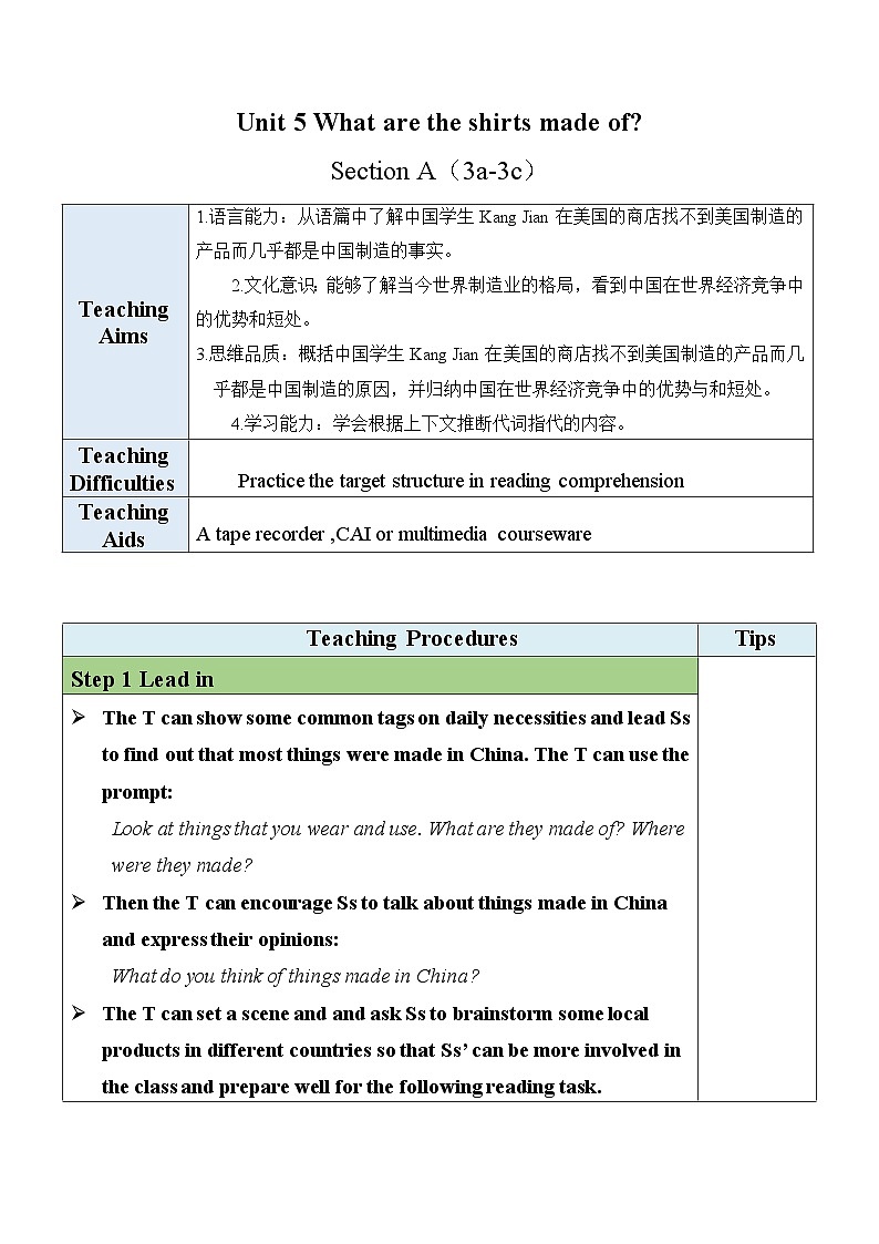 最新人教新目标版九上英语Unit5SectionA（3a-3c）【教案】第1页