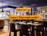 Unit 6 Let's go！Lesson 4（课件）2024-2025学年冀教版七年级英语上册
