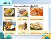 Unit 6 Let's go！Lesson 4（课件）2024-2025学年冀教版七年级英语上册