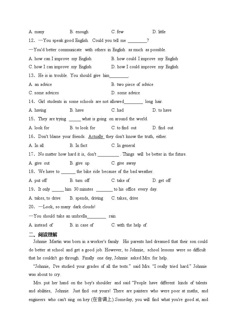 甘肃省白银市靖远县2023-2024学年八年级上学期期末模拟考试英语试卷(含答案)02