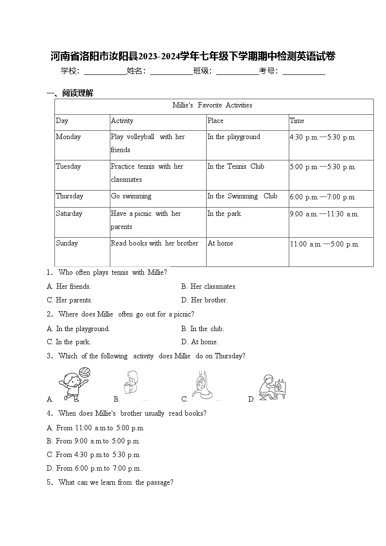 河南省洛阳市汝阳县2023-2024学年七年级下学期期中检测英语试卷(含答案)第1页