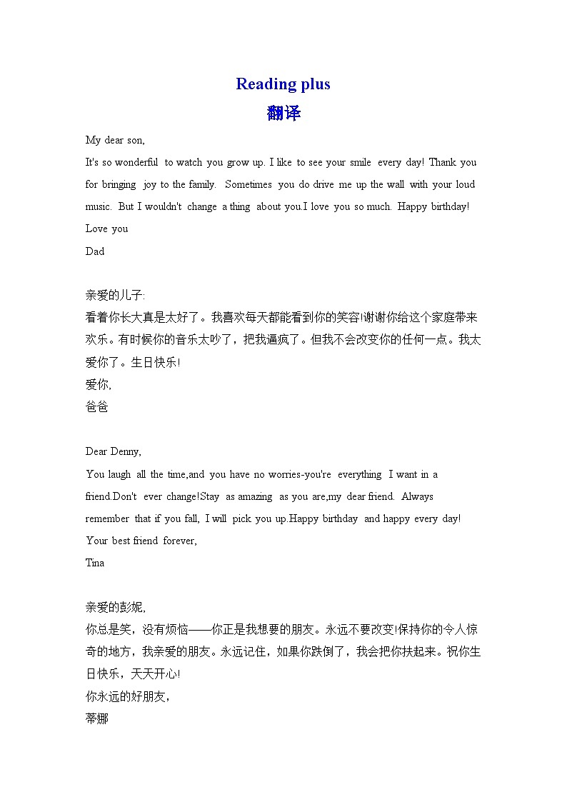 人教版（2024）七年级上册英语Unit 7语法知识点讲义02