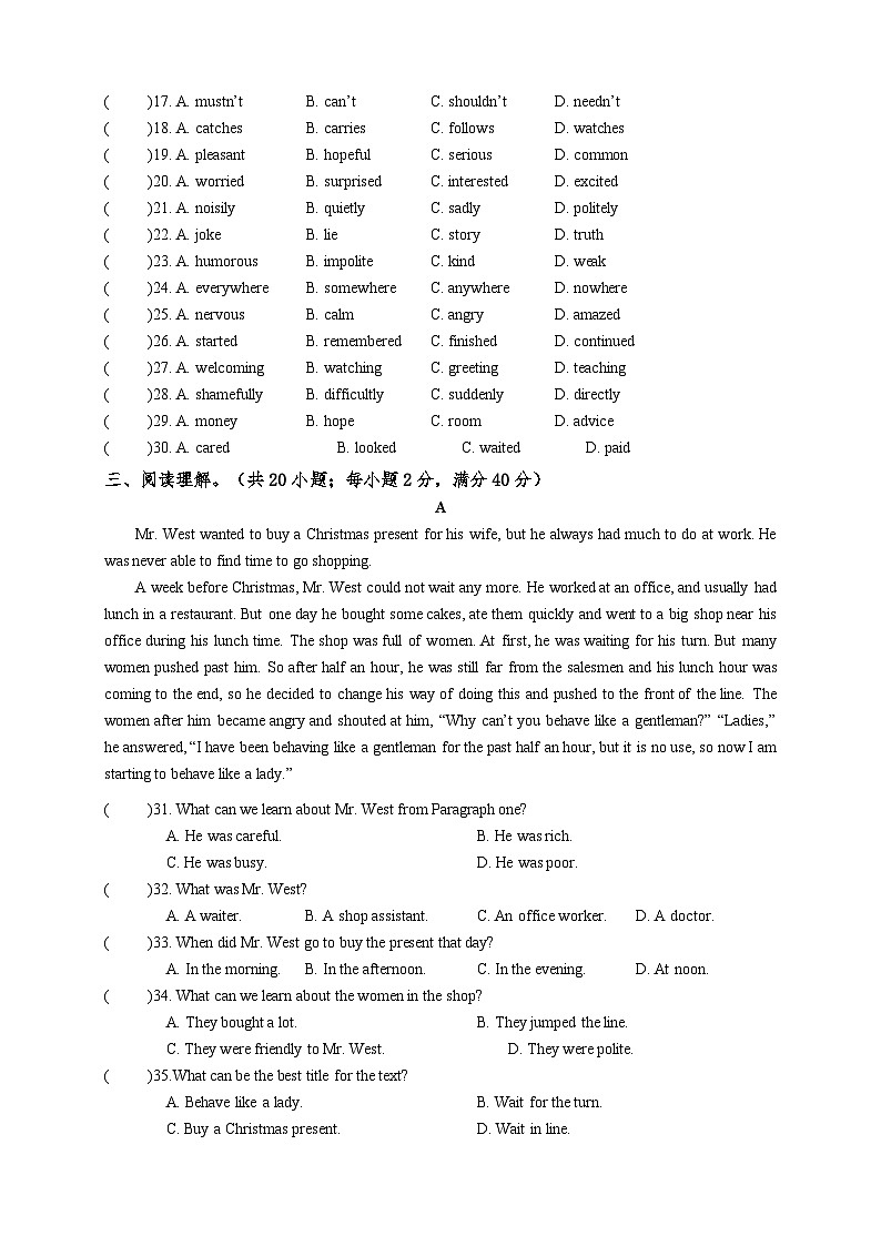 四川省泸县二外梁才学校2023-2024学年九年级上学期期中考试英语试卷03
