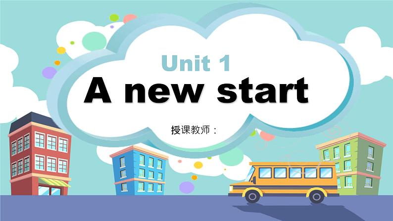 新外研版七年级上册Unit1 A new start（Starting out+Understanding ideas）课件01