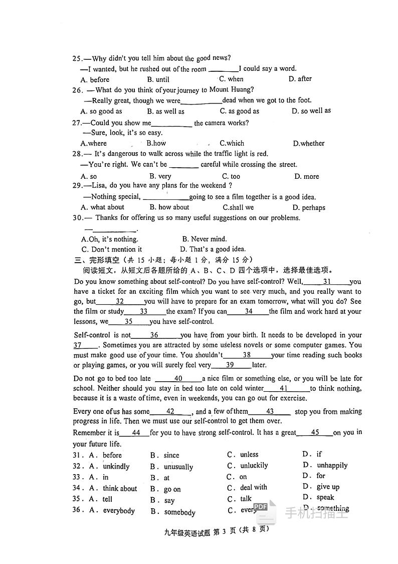 江苏省徐州市睢宁县2023-2024学年九年级上学期11月期中考试英语试题03