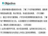 Unit 6 Let's go！ Lesson 6（课件）2024-2025学年冀教版七年级英语上册