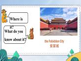 Unit 6 Let's go！ Lesson 6（课件）2024-2025学年冀教版七年级英语上册