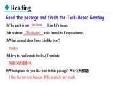 Unit 6 Let's go！ Lesson 5（课件）2024-2025学年冀教版七年级英语上册