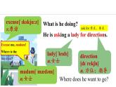 Unit 6 Let's go！ Lesson 1（课件）2024-2025学年冀教版七年级英语上册