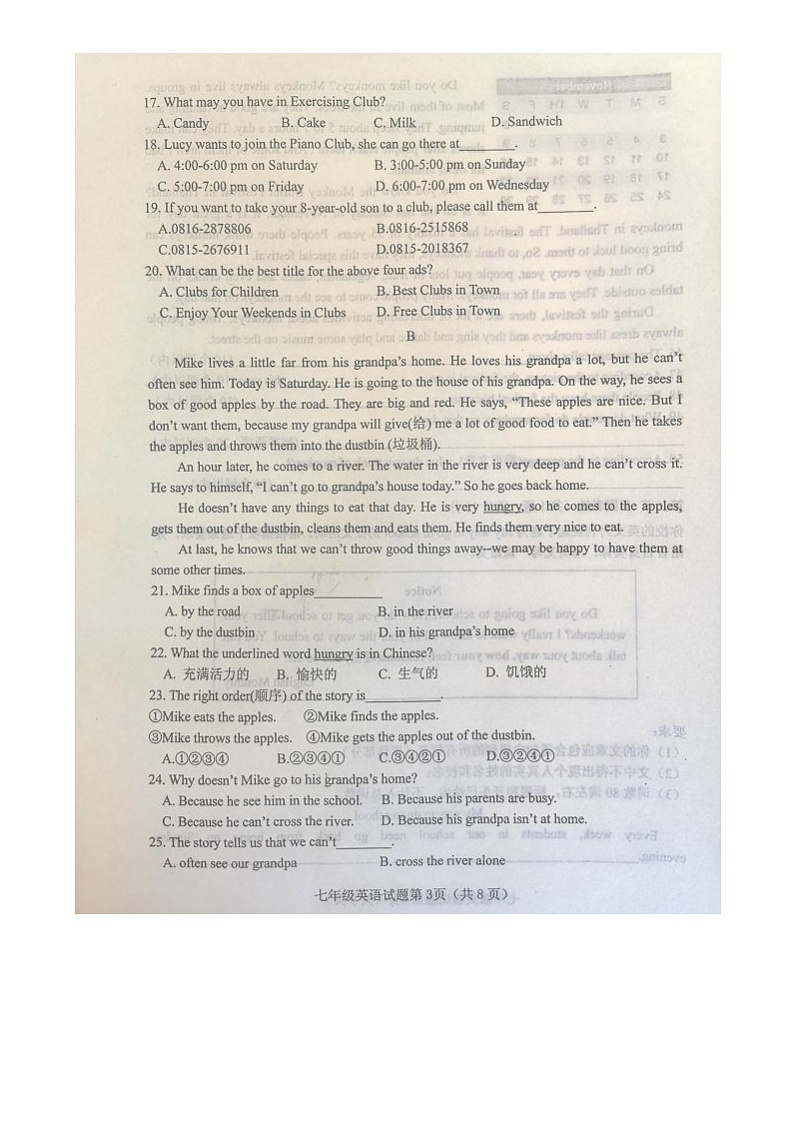 湖北省十堰市郧西县2023-2024学年七年级下学期4月期中英语试题03