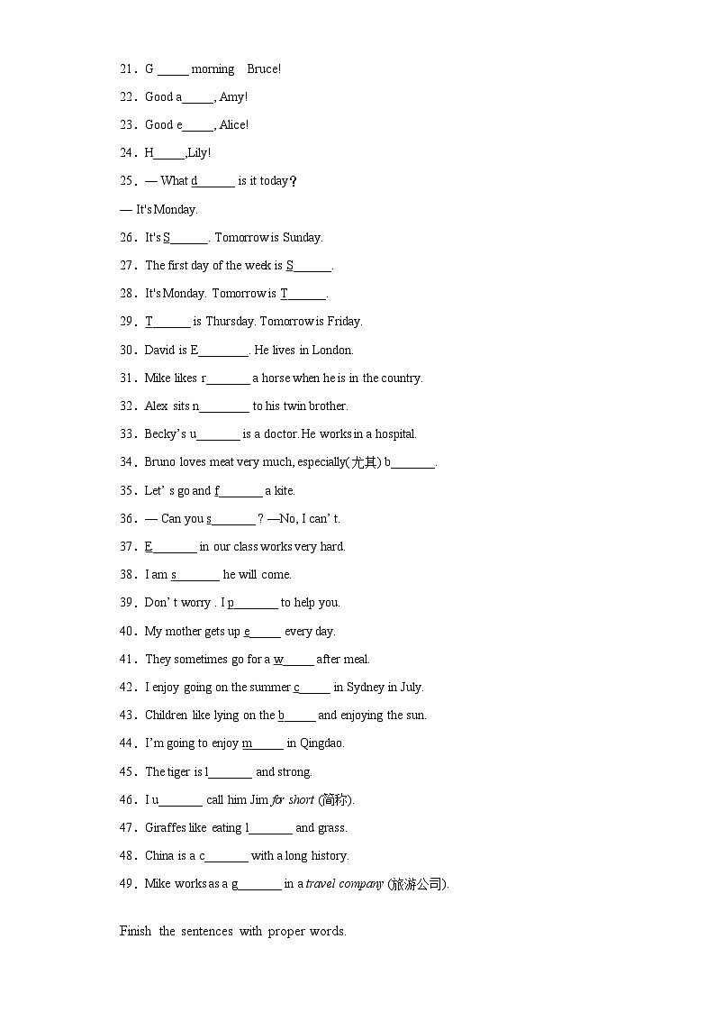专题08 根据首字母提示填单词100道（知识点全覆盖）-2021-2022学年七年级英语上学期期末复习查缺补漏冲刺满分（外研版）第2页