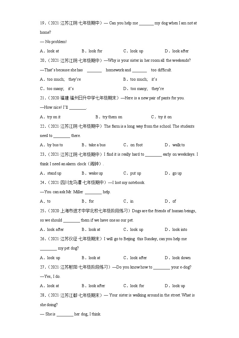 专题11 常考短语词组搭配60道（各地名校最新期末期中真题）-2021-2022学年七年级英语上学期期末复习查缺补漏冲刺满分（外研版）03