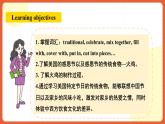 人教新目标版英语八年级上册 Unit8《How do you make a banana milk shake SectionB 2a-2e》课件+素材