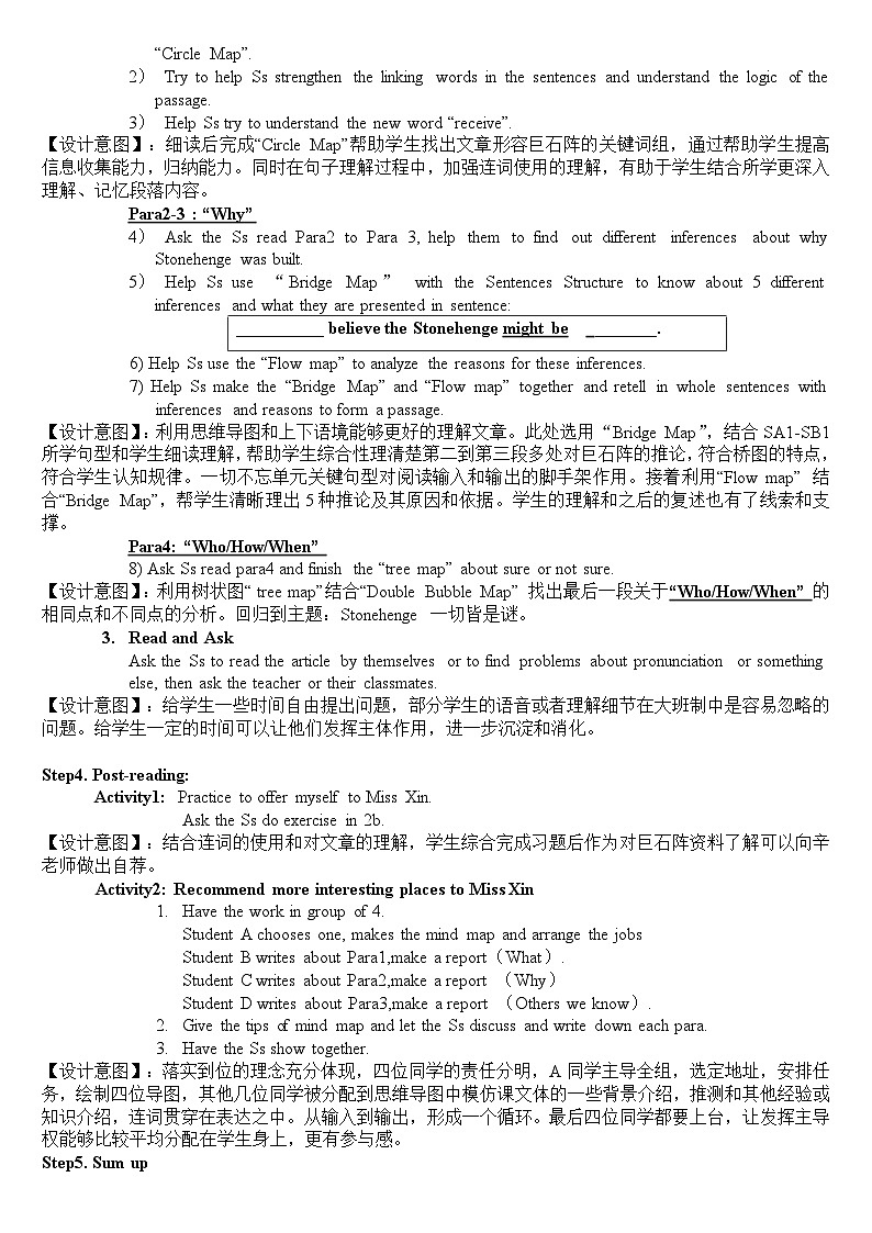 鲁教版（五四）九年级全册Unit3 It must belong to Carla. SectionB 教案03