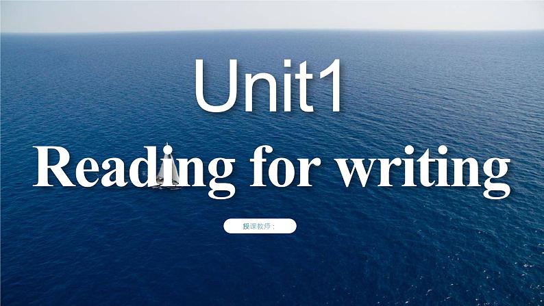 新外研版七年级英语上册Unit1A new start Reading for writing课件01