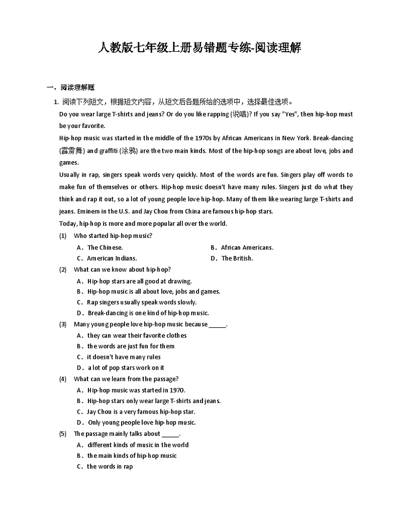 人教版七年级英语上册期中易错题专练-阅读理解（含答案）01