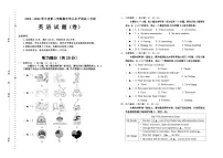 +山西省临汾市曲沃县2023-2024学年八年级下学期期末考试英语试题