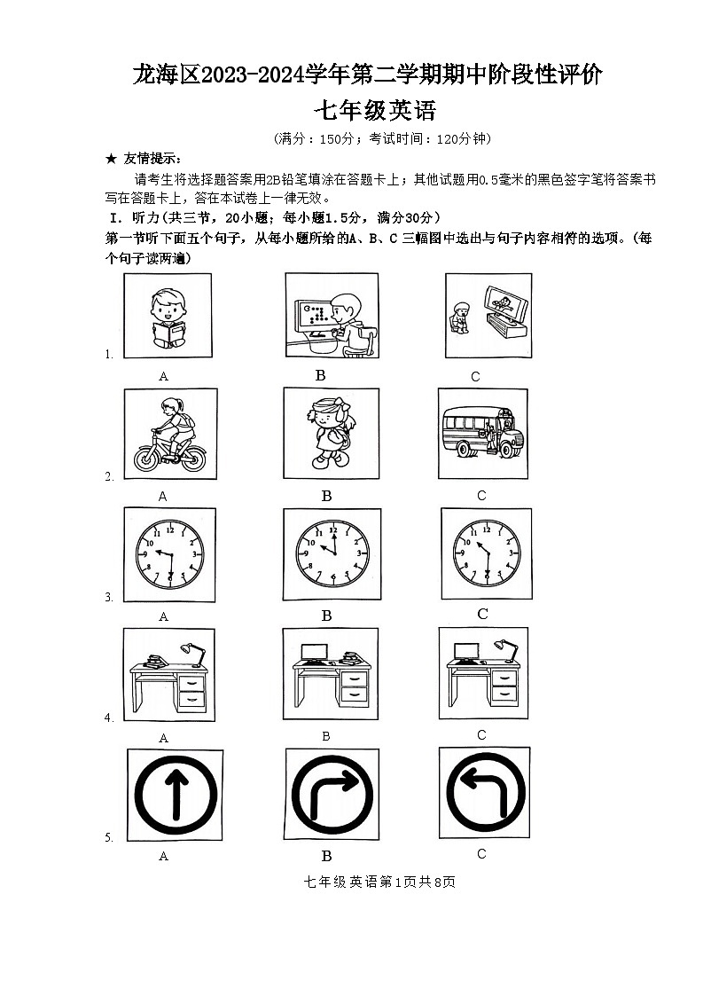 福建省漳州市龙海区2023-2024学年七年级下学期期中考试英语试题01