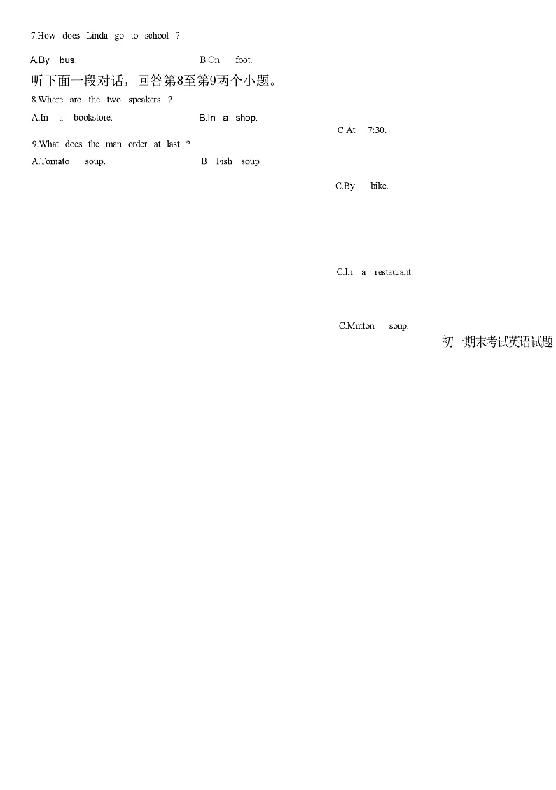 甘肃省金昌市第七中学2023-2024学年七年级下学期期末英语试题第2页
