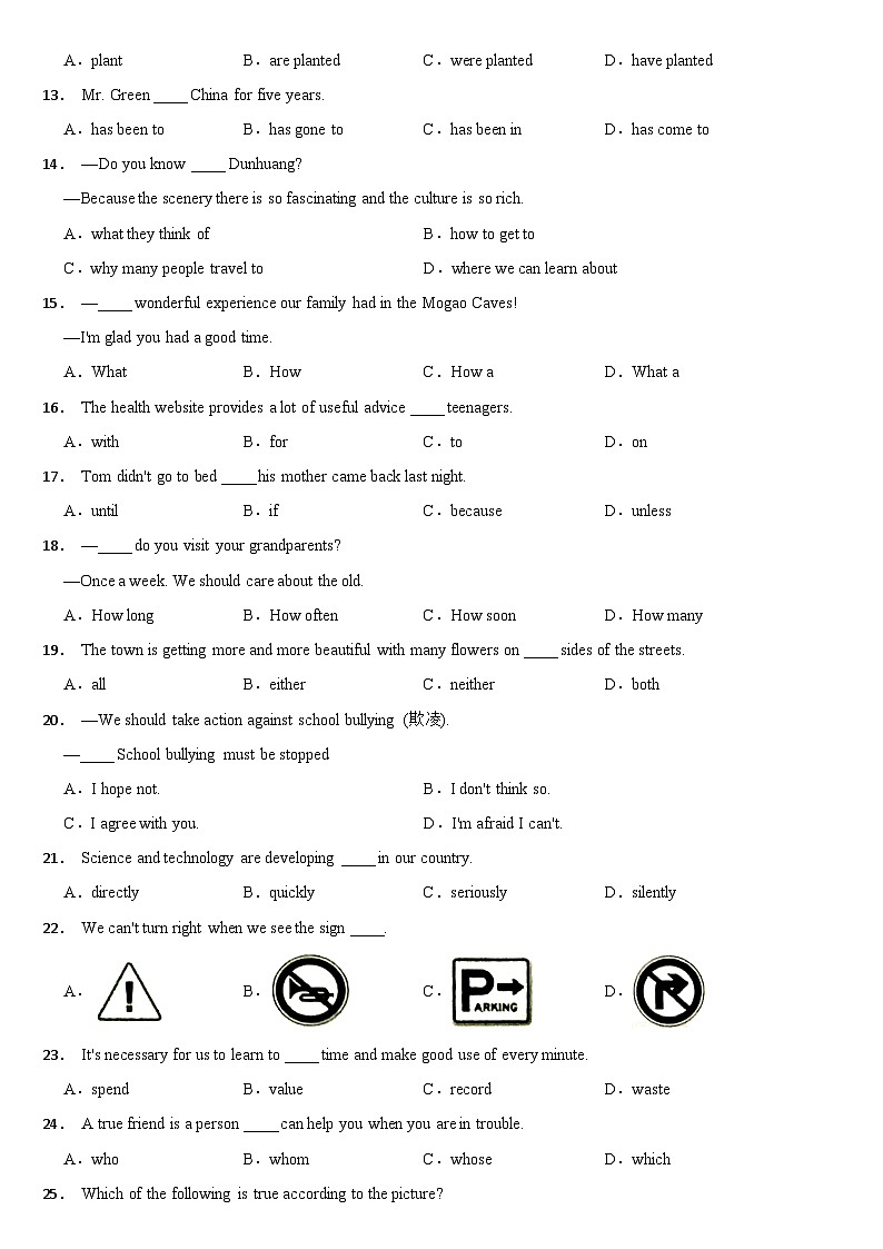 甘肃省临夏州2024年中考英语真题【附真题答案】02